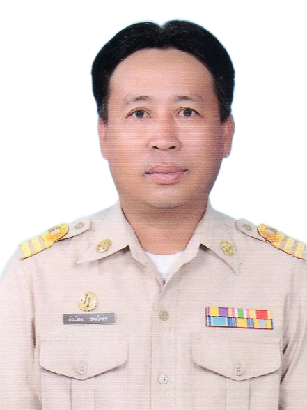 นายสำเนียง ยตะโครตร