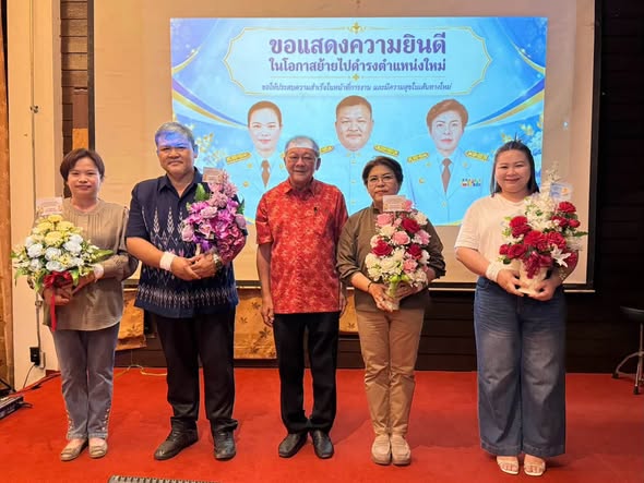 ค่ำคืนแห่งความยินดี ส่งต่อกำลังใจในก้าวใหม่ของบุคลากรทางการศึกษา